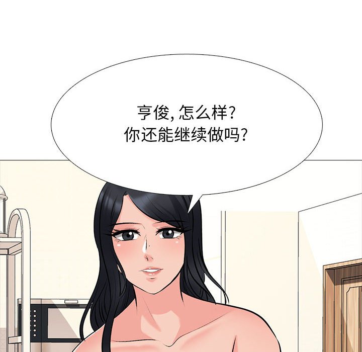 第122话 - 第68.jpg页