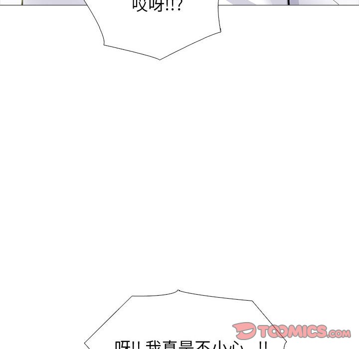 第162话 - 第120.jpg页