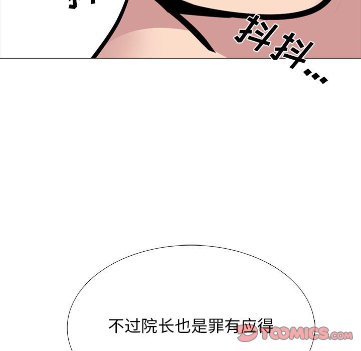 第161话 - 第51.jpg页