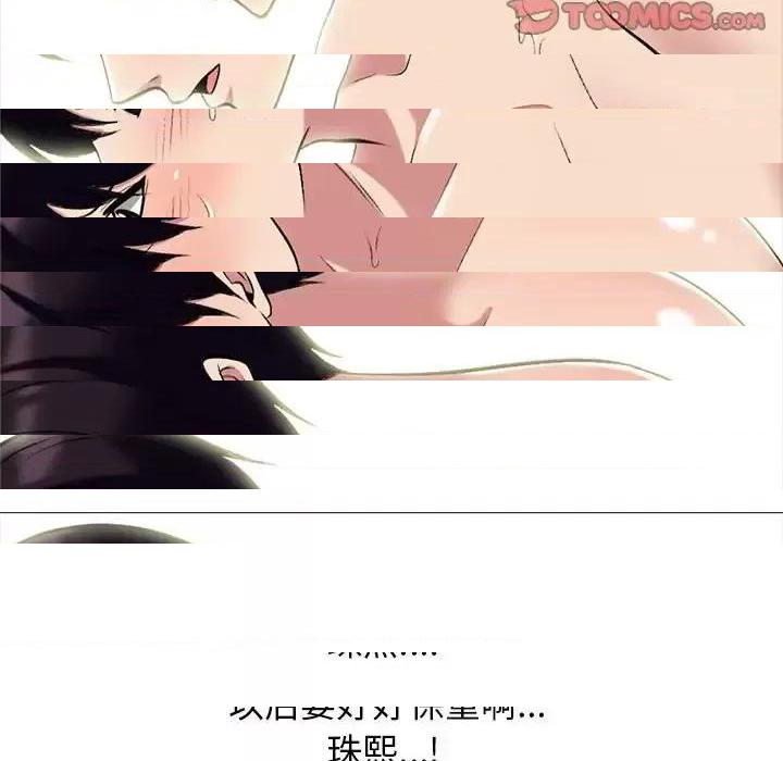 第123话 - 第81.jpg页