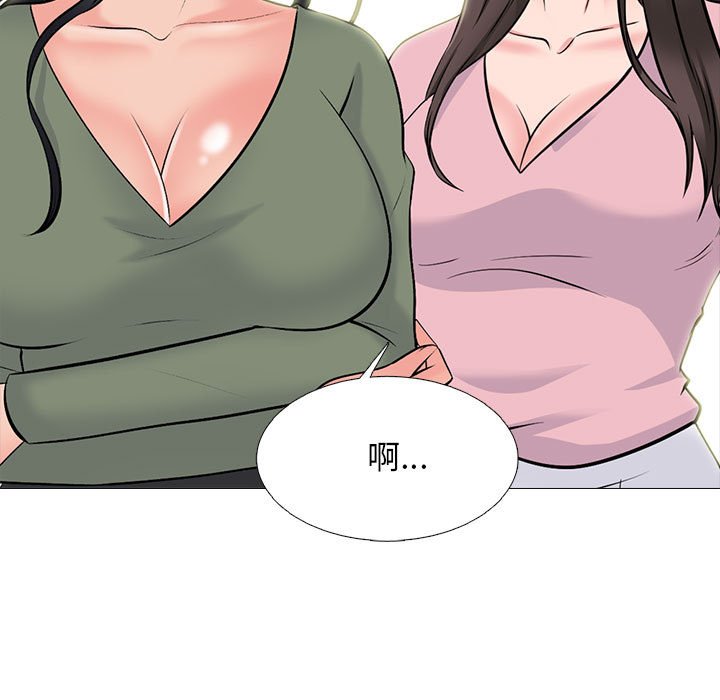 第171话 - 第43.jpg页