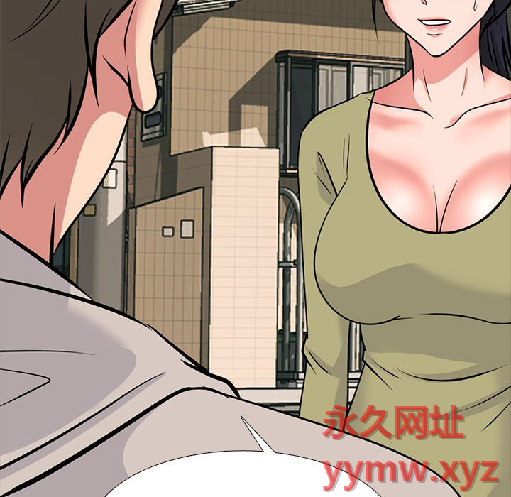 第143话 - 第73.jpg页