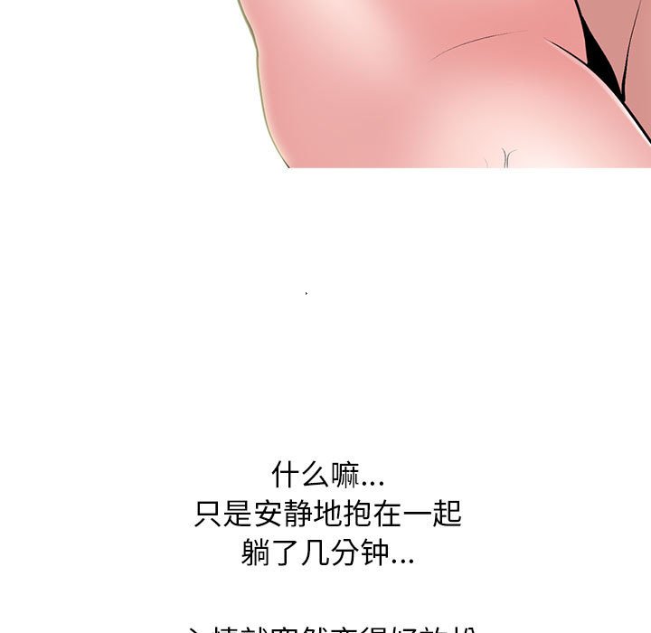 第146话 - 第109.jpg页