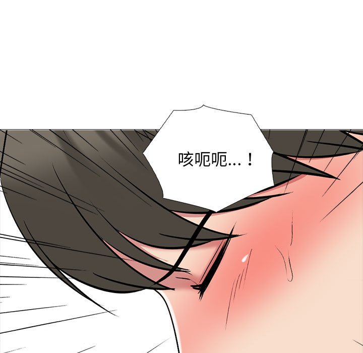 第176话 - 第77.jpg页