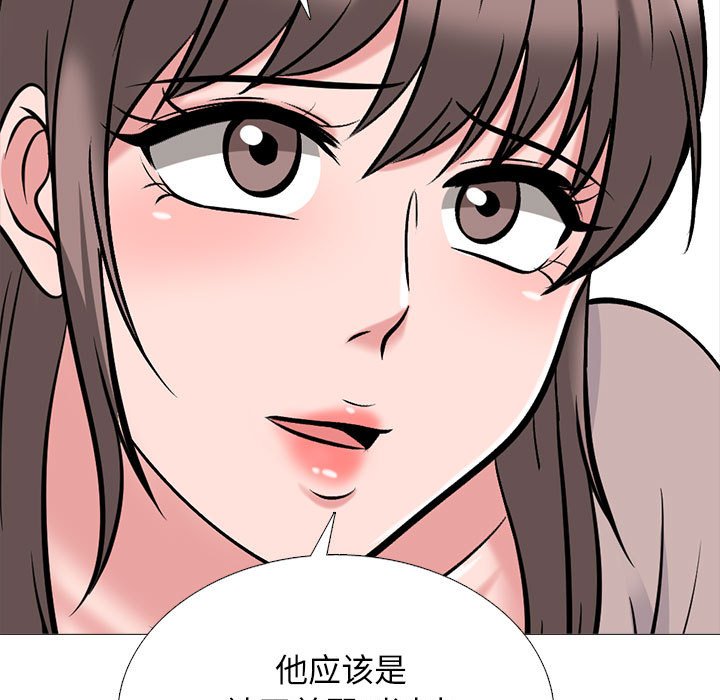 第176话 - 第113.jpg页