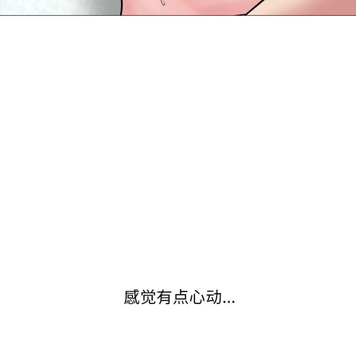 第146话 - 第106.jpg页