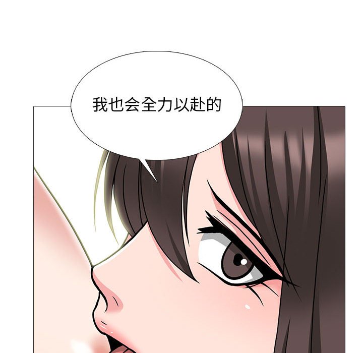 第121话 - 第52.jpg页