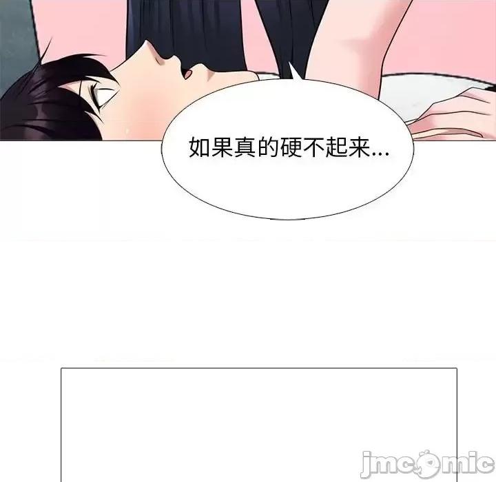 第137话 - 第60.jpg页