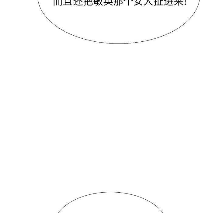 第174话 - 第22.jpg页