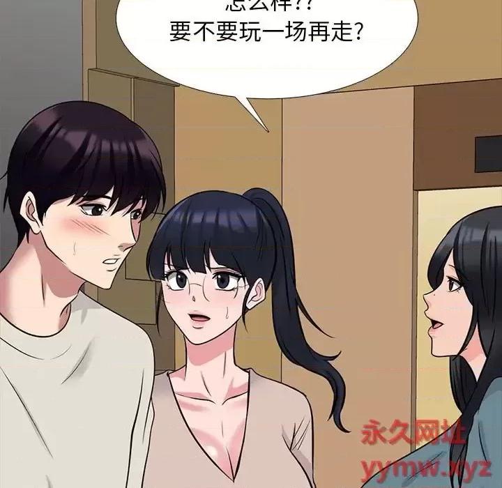 第138话 - 第59.jpg页