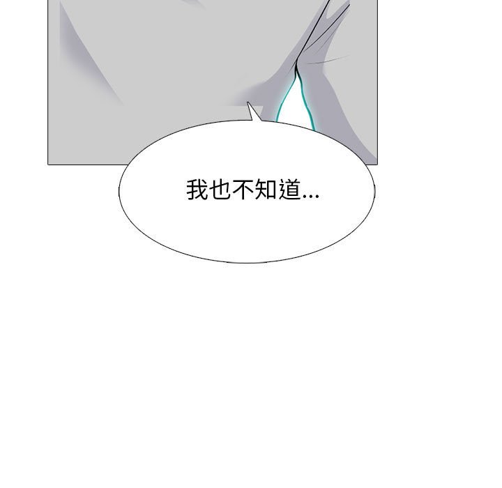 第175话 - 第97.jpg页