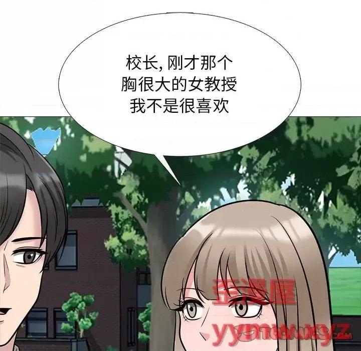 第130话 - 第123.jpg页