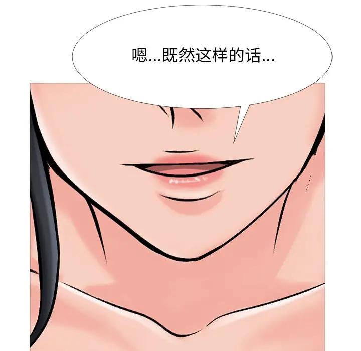 第40话 - 第89.jpg页