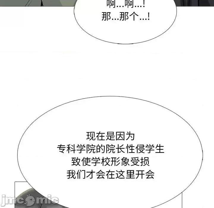 第130话 - 第50.jpg页