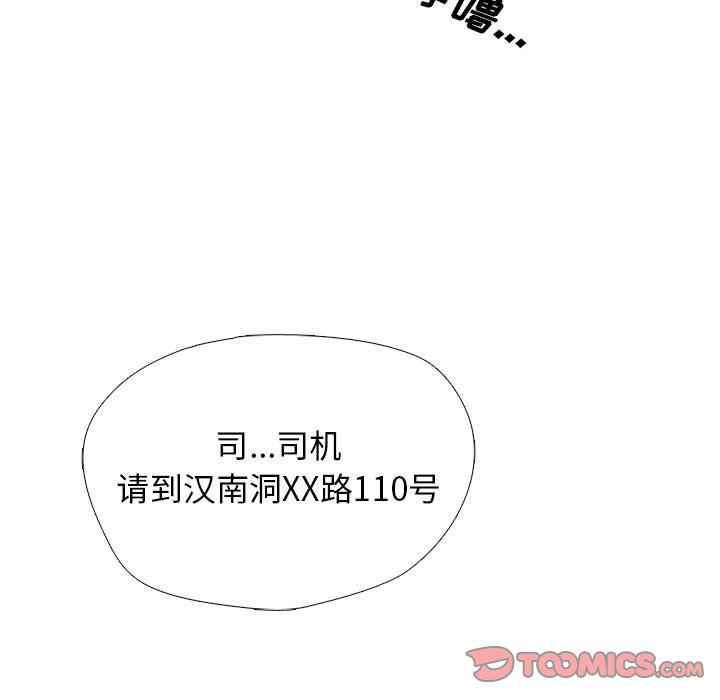 第149话 - 第51.jpg页