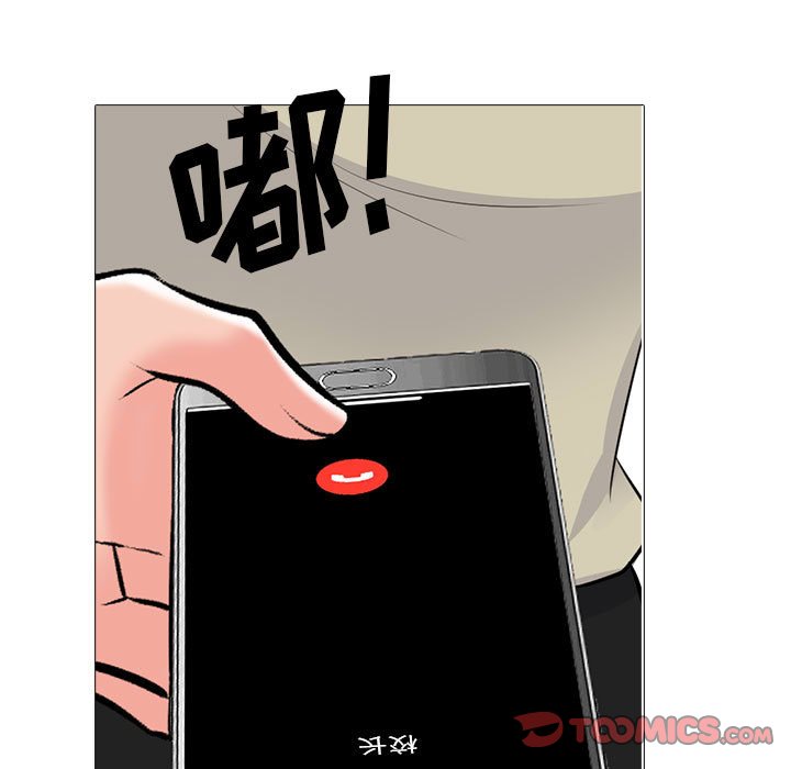 第175话 - 第135.jpg页