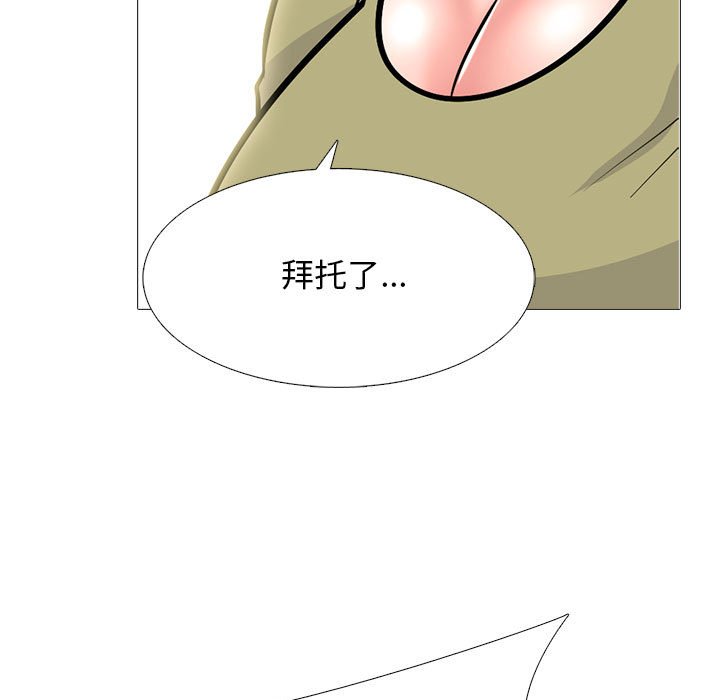 第143话 - 第47.jpg页