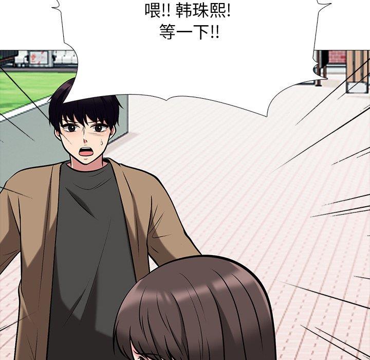 第67话 - 第84.jpg页
