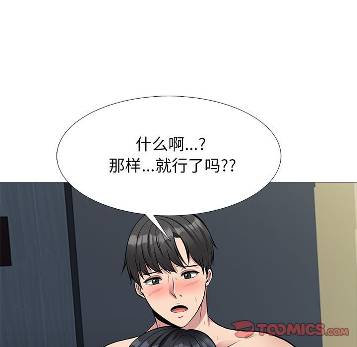第161话 - 第33.jpg页