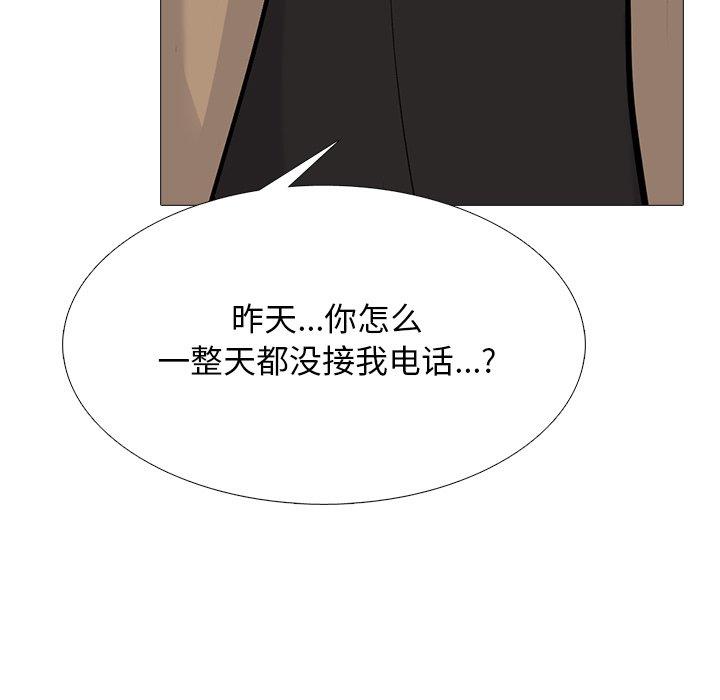 第67话 - 第89.jpg页