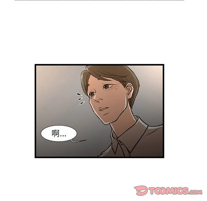 第7话 - 第16.jpg页