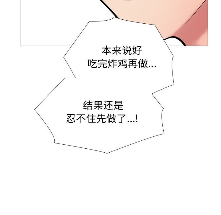 第162话 - 第74.jpg页