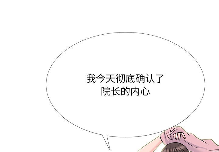 第121话 - 第1.jpg页