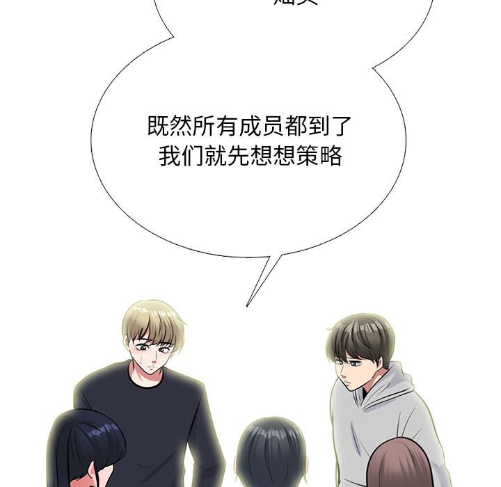 第171话 - 第85.jpg页