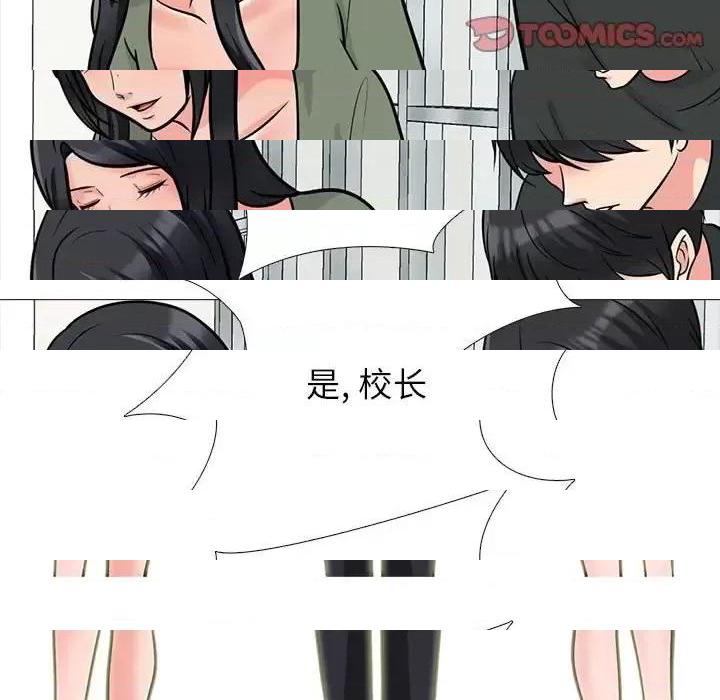 第130话 - 第93.jpg页