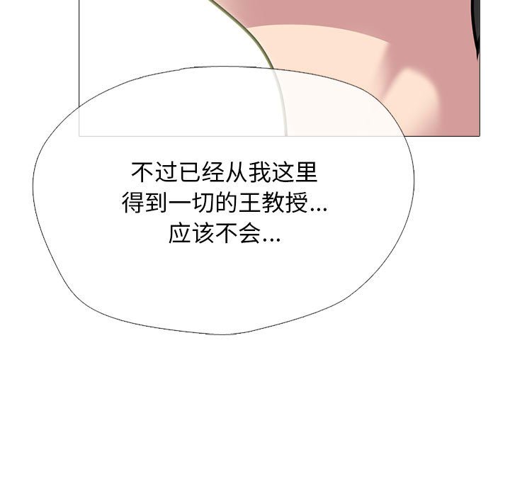 第164话 - 第107.jpg页