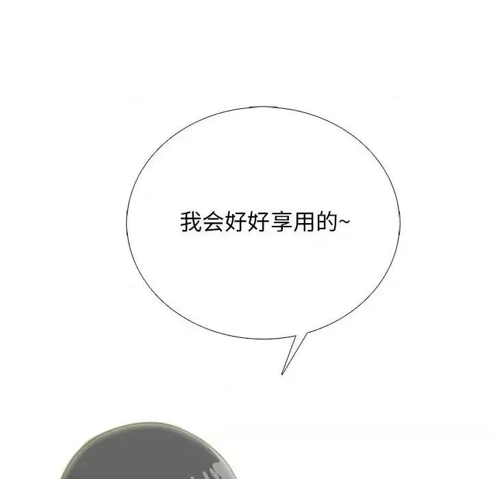 第124话 - 第47.jpg页