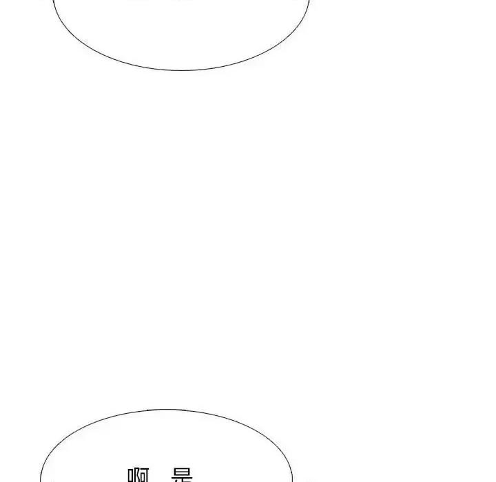 第130话 - 第116.jpg页