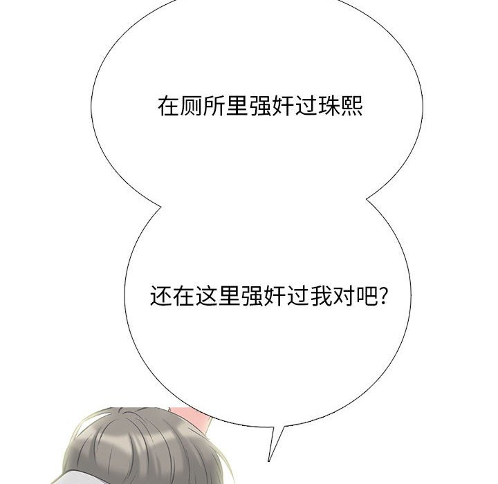 第176话 - 第26.jpg页