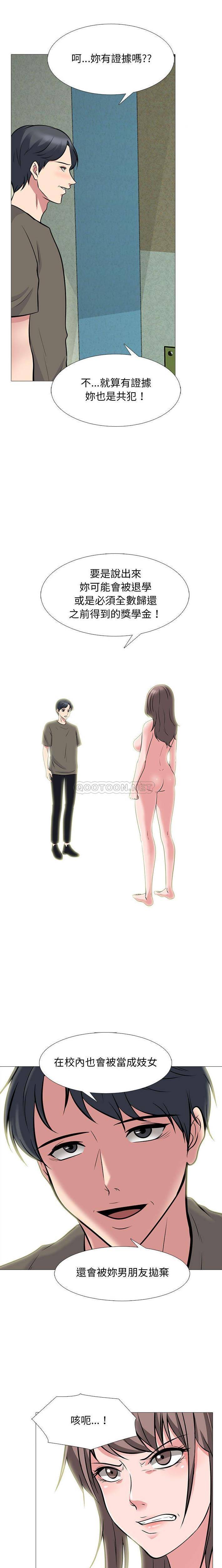 第95话 - 第15.jpg页
