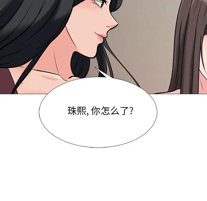 第40话 - 第71.jpg页