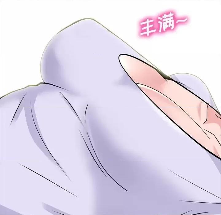 第124话 - 第19.jpg页