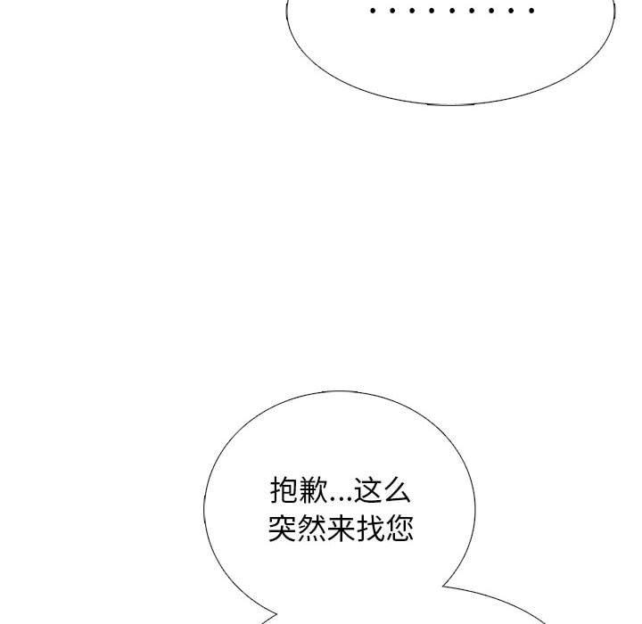 第162话 - 第44.jpg页