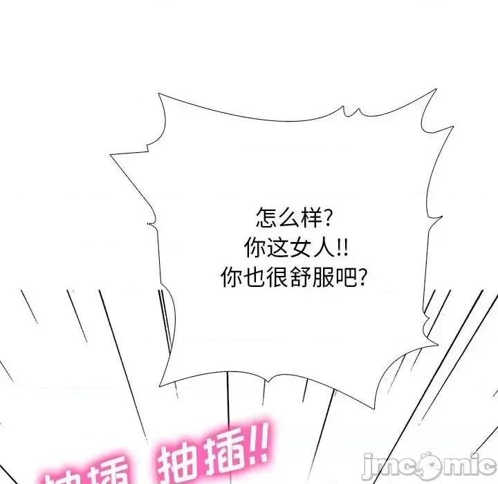 第125话 - 第50.jpg页
