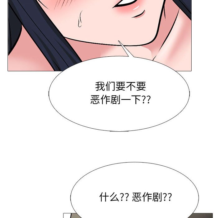 第162话 - 第88.jpg页