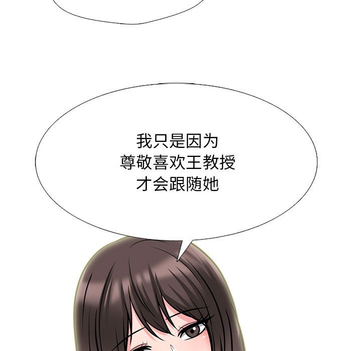 第162话 - 第29.jpg页