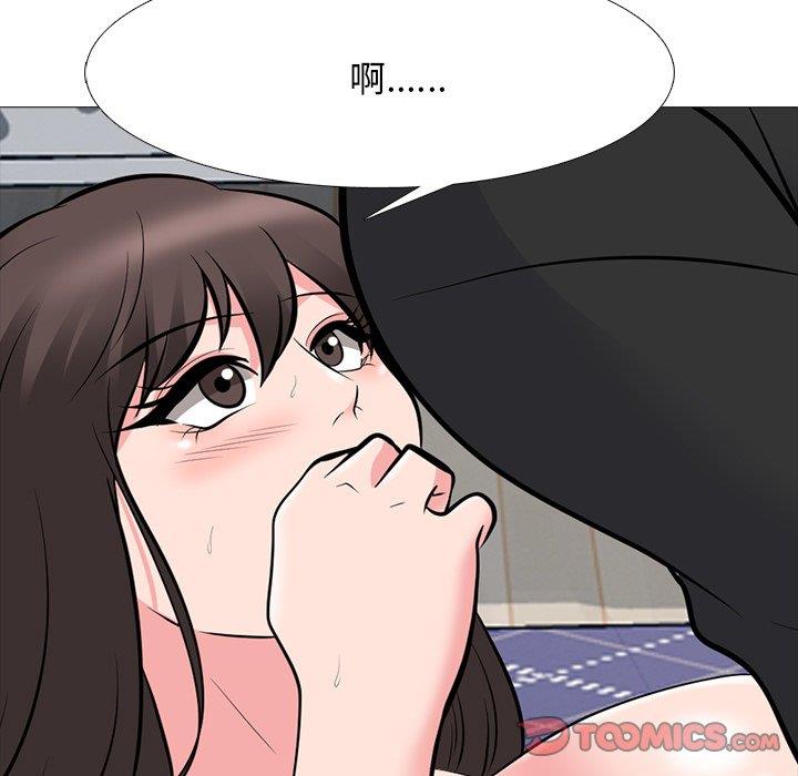 第67话 - 第54.jpg页