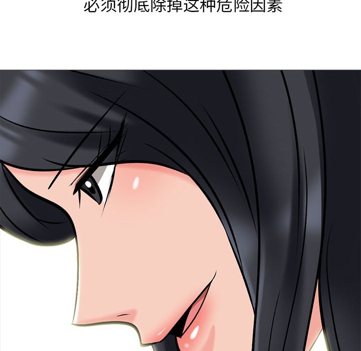 第176话 - 第90.jpg页