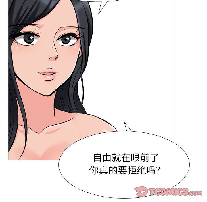第122话 - 第75.jpg页
