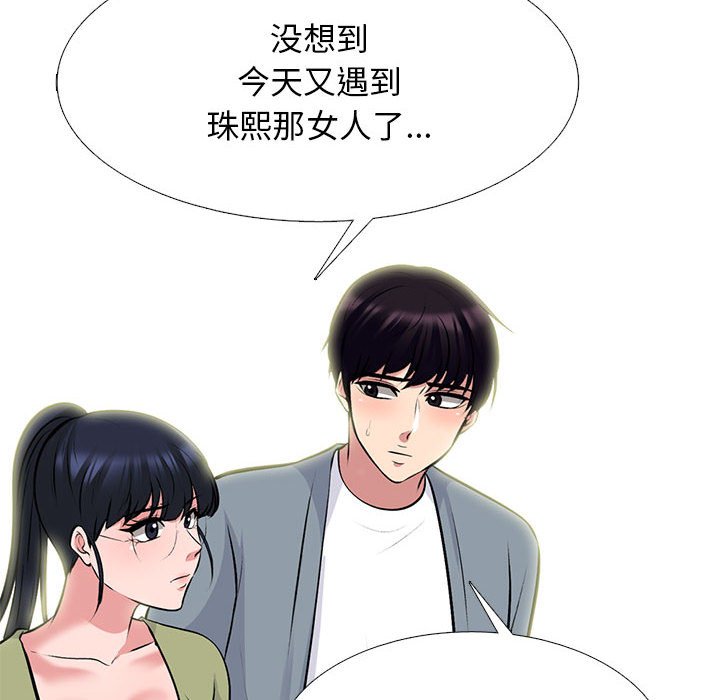 第149话 - 第56.jpg页