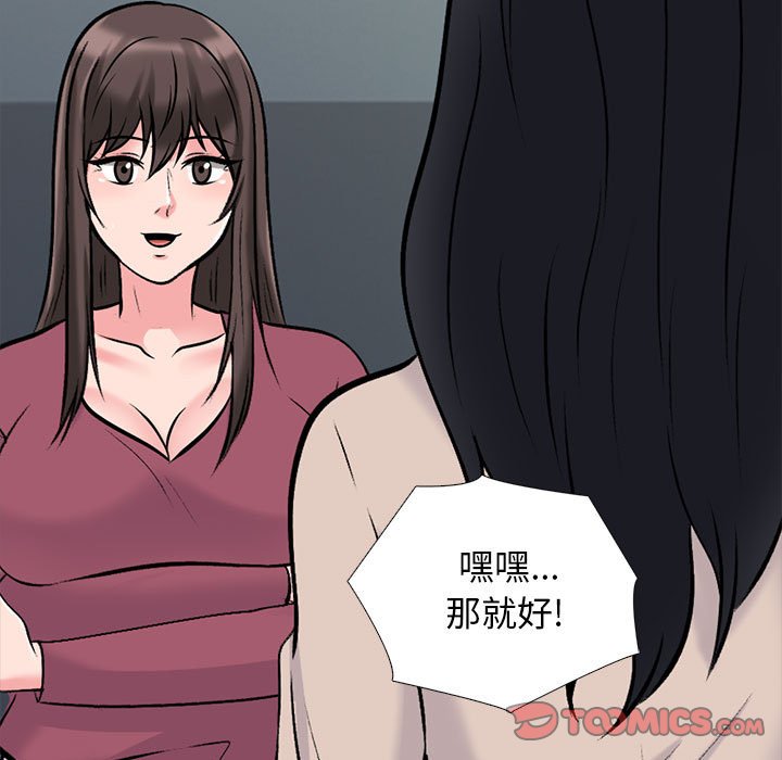 第156话 - 第81.jpg页