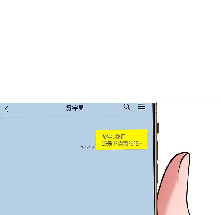 第160话 - 第80.jpg页