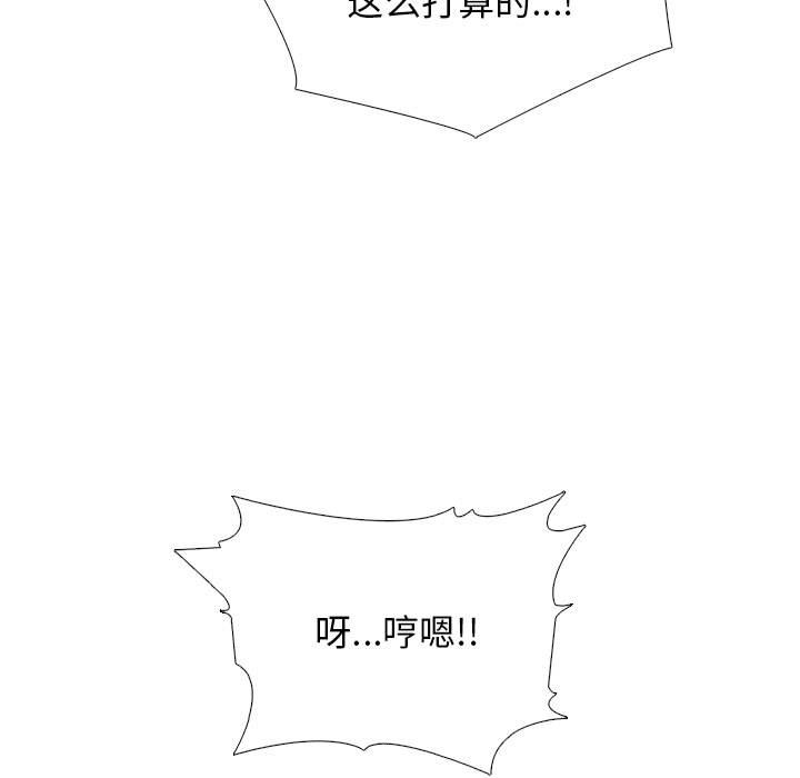 第162话 - 第77.jpg页