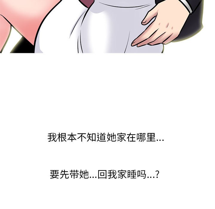 第149话 - 第47.jpg页