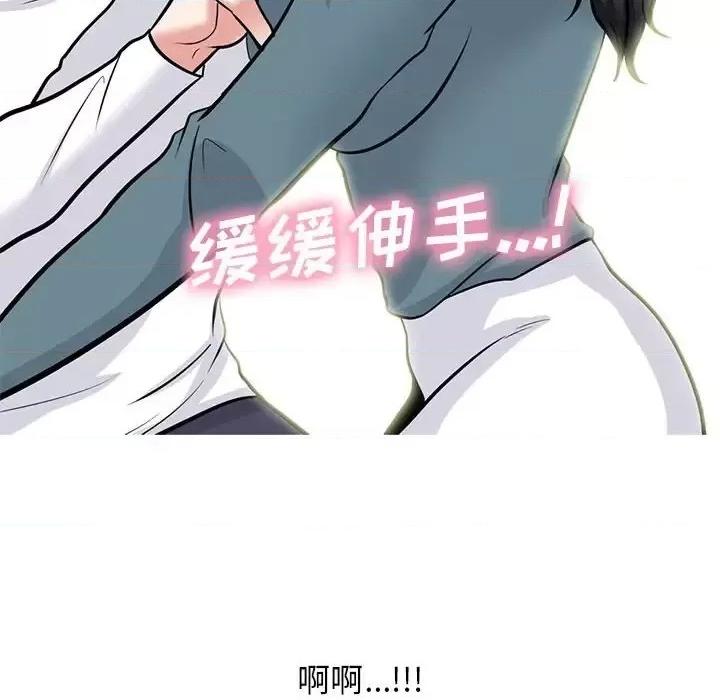 第137话 - 第22.jpg页