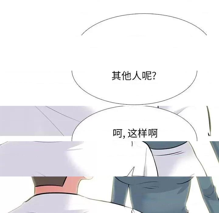 第135话 - 第73.jpg页